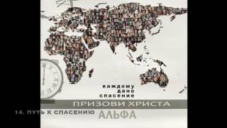 Дмитрий Гвоздиков - Вечный Свет